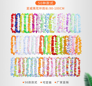 <span class=keywords><strong>Décoration</strong></span> Hawaïenne pour Fêtes à la Piscine et sur la Plage, Colliers Hawaïens Préférés, Guirlande de Fleurs Artificielles Colorées en Polyester - Product Image 2