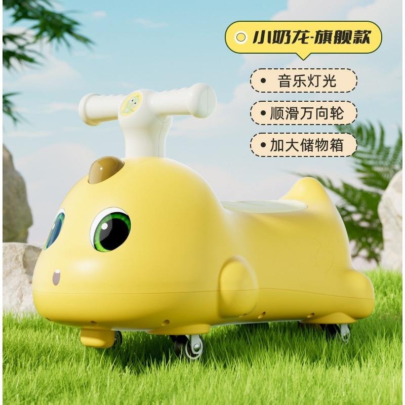 ไดโนเสาร์น้อย [ครีมเหลือง]