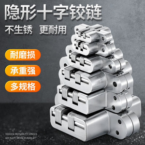 Charnière dissimulée Kaishengxi en acier inoxydable brossé pour portes pliantes - Product Image 5