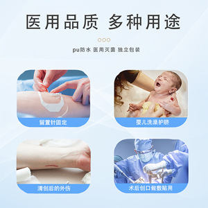 ผ้าปิดแผลใสสำหรับยึดเข็มแบบติดตัวผู้ป่วย Maidingkang Medical ผู้ผลิต OEM รับผลิตตามสั่ง - Product Image 2