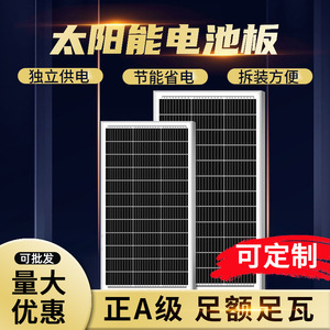 แผงโซลาร์เซลล์แบบคริสตัลเดี่ยว 100 วัตต์ 156.75 มม. x 156.75 มม. สำหรับระบบออฟกริด - Product Image 5