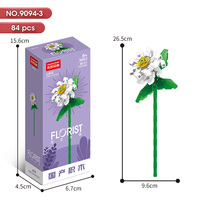 Jouet de construction unique en briques DIY, nouvelle décoration pour la maison et le bureau, modèle de fleurs de gentiane éternelles en 56 pièces pour enfants