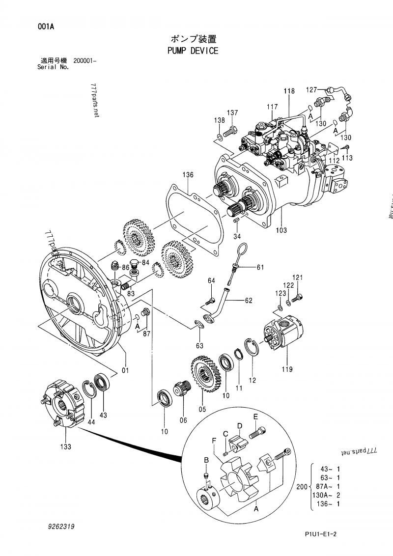 Excavator Hydraulic Main Pump ZX200-3 9256846 HPV102 9262319 9262320 Main Pump Assy