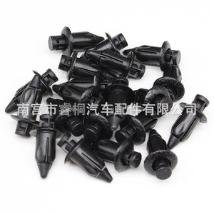 Clip de sujeción para panel de maletero Shuangxuan 90467-07071-22, sujetador de expansión de plástico para piezas de carrocería de automóvil - Product Image 3