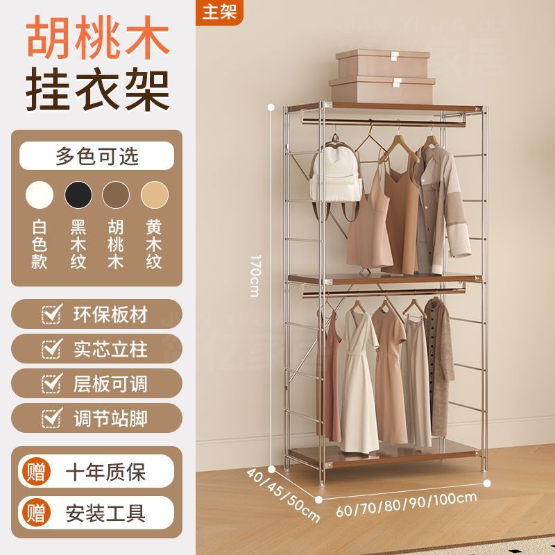[Double-layer style] 170cm tall - 16mm thick