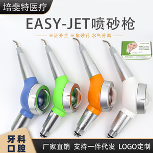 เครื่องขัดฟันด้วยลมแบบมือถือ สีขาว ได้รับการรับรองมาตรฐาน CE ระดับ Class II ใช้พลังงานจากกังหัน สำหรับฟอกสีฟันและทำความสะอาดฟัน - Product Image 4