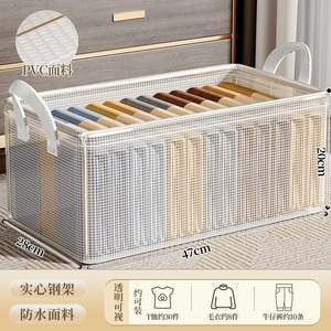 Open Top Transparent Mesh Steel Frame Storage <b>Basket</b> For Clothes And Trousers Moisture Proof Dust Proof Wardrobe Organizer - Product Image 4