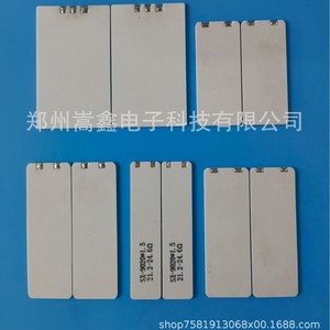 Élément chauffant en céramique Mch 11,5 mm pour sièges de toilettes intelligents, siège chauffant - Product Image 1