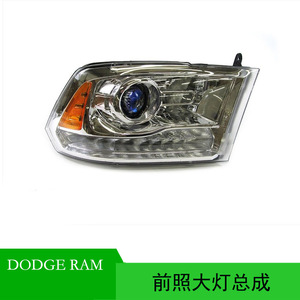 Ensemble de phares pour Dodge Ram Pickup 2016 68274982AA 68274983AA, ensemble complet - Product Image 5