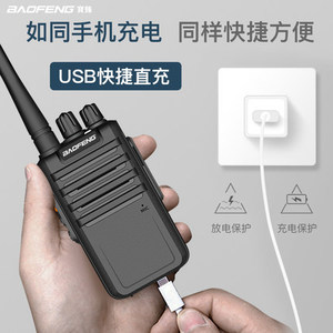 Talkie-walkie Baofeng BF-M4, portée 5 km, recharge USB, appareil de communication extérieur - Product Image 1