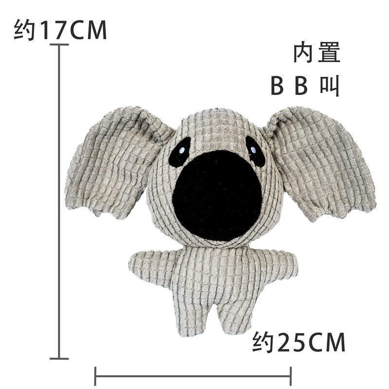 โคอาล่า