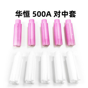 ปืนเชื่อมพลาสม่า Huakuan Hengshi 400A/500A พร้อมชุดระบายความร้อนด้วยน้ำ หัวเชื่อม หัวฉีด ทังสเตน แคลมป์ ปลอกจัดตำแหน่ง และปลอกพลาสม่า - Product Image 5