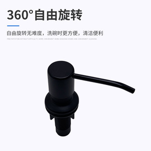 Distributeur de savon personnalisé manuel en acier inoxydable 304, design minimaliste mural, distributeur de savon liquide en bouteille PE - Product Image 2