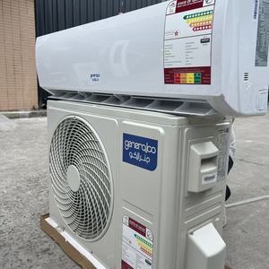 Climatiseur split électrique haute qualité 2 CV 18000 BTU pour salon résidentiel, R410A, classe énergétique Eco-cold - Product Image 2