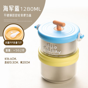 2026 Luxury Stainless Steel <b>Lunch</b> Box <b>Set</b> Wholesale Custom Logo Multi Layer Stackable Bento Box Portable Food Storage Container - Product Image 4