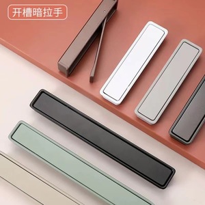 มือจับตู้แบบซ่อน Xingmaite ผลิตจากโลหะผสมสังกะสี ดีไซน์ทันสมัยเรียบง่าย สำหรับลิ้นชักและบานประตู สีขาว ดำ เขียว เทา - Product Image 1