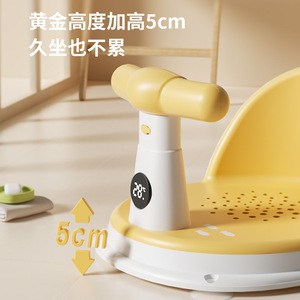 Dimensional Era Baby <b>Bath</b> Chair 36.5x20x29cm With Temperature Display And Non Slip Base For Safe Bathing - Product Image 4
