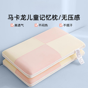 Almohada de espuma viscoelástica para niños, soporte rectangular para el cuello de rebote lento, para niños a partir de 4 años, uso para la siesta escolar - Product Image 4