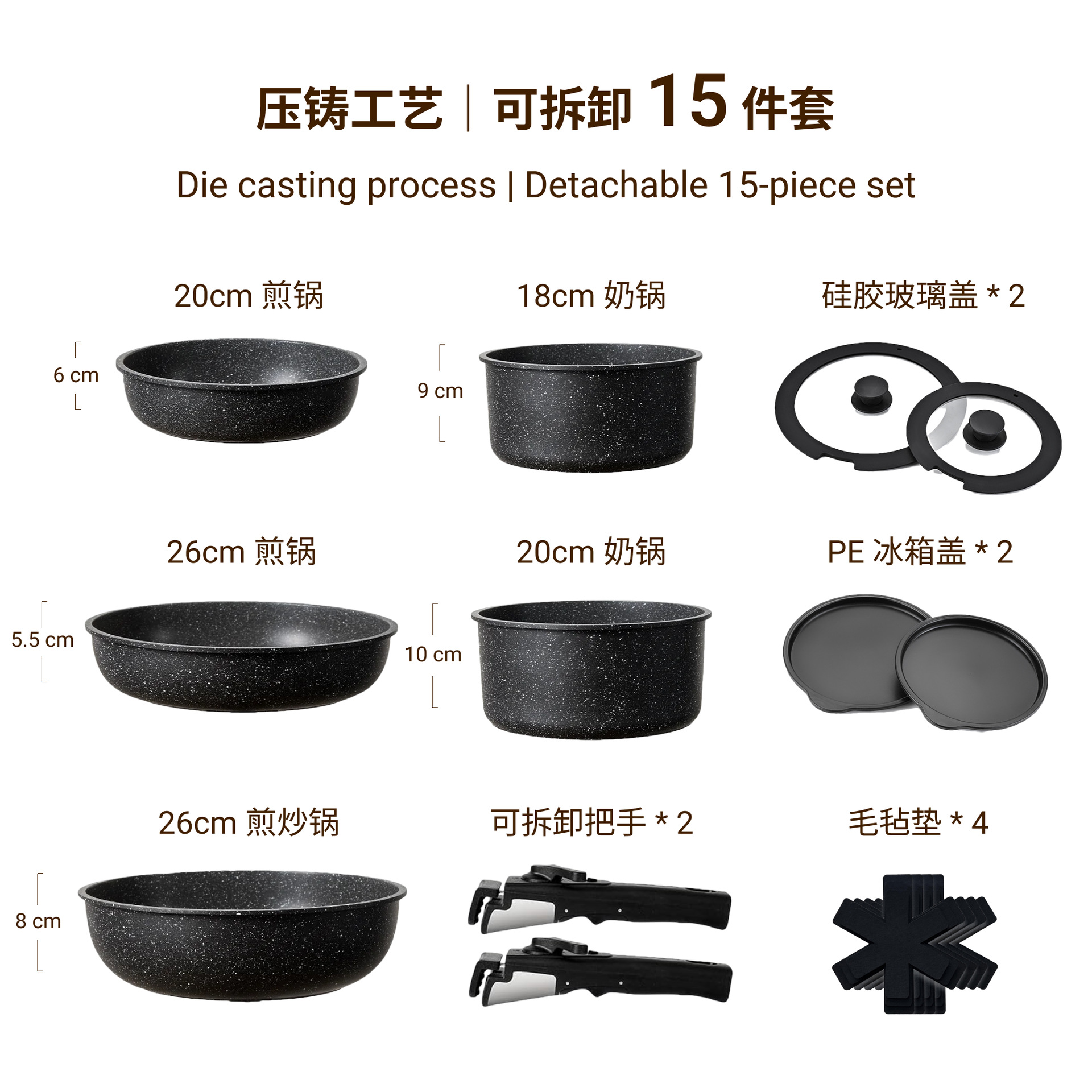 15-piece set (press handle, knob handle)