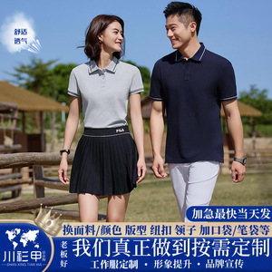 Polo en coton bleu foncé, couleur unie, manches courtes, pour usage quotidien et tenue de travail - Product Image 5