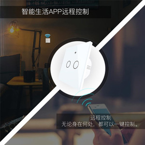 สวิตช์ติดผนังระบบสัมผัส Tuya Smart WiFi 10A แบบมีสายกลาง ควบคุมผ่านแอพ สีดำ ขาว ทอง ระดับ IP20 - Product Image 3