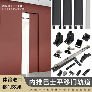 Sliding Door Track Hardware YG310 Cold-Rolled Aluminum Alloy Steel Lift Sliding Door Interior Concealed Door Roller Accessories - Product Image 5