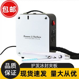 เครื่องกดน้ำแข็งสำหรับดูแลเส้นผมพร้อมลูกบอลนวดเย็น สีขาว ปลั๊กแบบ AU - Product Image 5