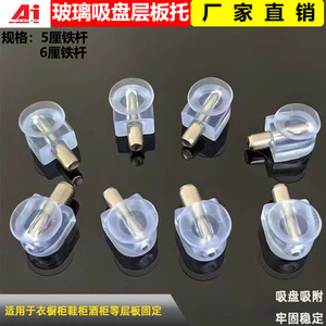 Soporte de PVC para estanterías, 5mm 6mm, bandeja de plástico para armario, separador de vidrio, fácil instalación para armario, estantería de almacenamiento, zapatero - Product Image 5
