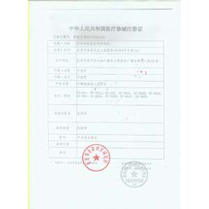 Instrumento de Terapia de Frecuencia Intermedia Computarizado Huayi HY-D02 para Espondilosis Cervical y Lumbar y Hombro Congelado - Product Image 3