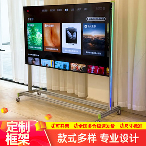 Aluminum Alloy Mobile Tv Cart With Adjustable Height And Wheels For Home Office Use - Product Image 5