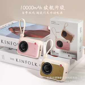 Máy ảnh mini phong cách ngân hàng điện 10000mAh được xây dựng trong cáp nhanh phí Slim hiển thị kỹ thuật số xách tay Type-C sạc điện thoại di động - Product Image 6