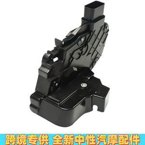 Cerradura de puerta delantera izquierda para Land Rover Range Rover Jaguar LR091527 LR011277 C2D5638 Pieza de repuesto de plástico - Product Image 4