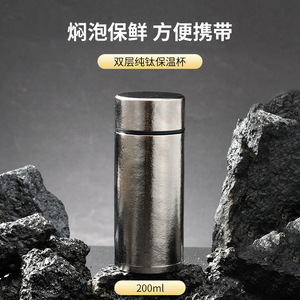 Pure Titanium Insulated Cup 200ml Double Wall Portable <b>Tea</b> Bottle - Product Image 1