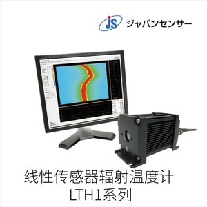 Termómetro de Radiación Js Tmhx-Cne0500E con Cables, Sensor de Temperatura, Hecho en Japón - Product Image 2