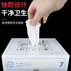 Bandage élastique Hua'ao blanc, emballé individuellement, pour la rééducation des articulations, de la taille, du genou, des doigts et de la tête. - Product Image 1