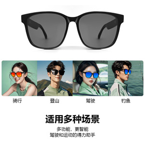 Gs08 Smart Glasses <b>Bluetooth</b> 5.0 Voice Control With <b>Microphone</b> For Driving Music And Phone Call - Product Image 5