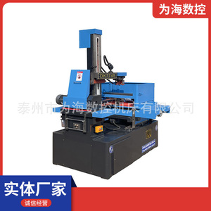 Machine-outil EDM à fil moyen Dk7745, 450x550mm, déplacement XY 500mm, axe Z CNC automatique pour la découpe des métaux - Product Image 5