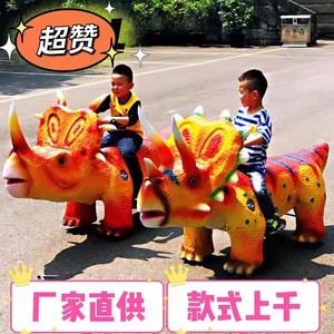 Equipo de Juegos Infantiles Cuadrado, Coche de Dinosaurio Luminoso para Montar, Dinosaurio Caminante, Coche de Diversión Luminoso para Interiores y Exteriores - Product Image 4