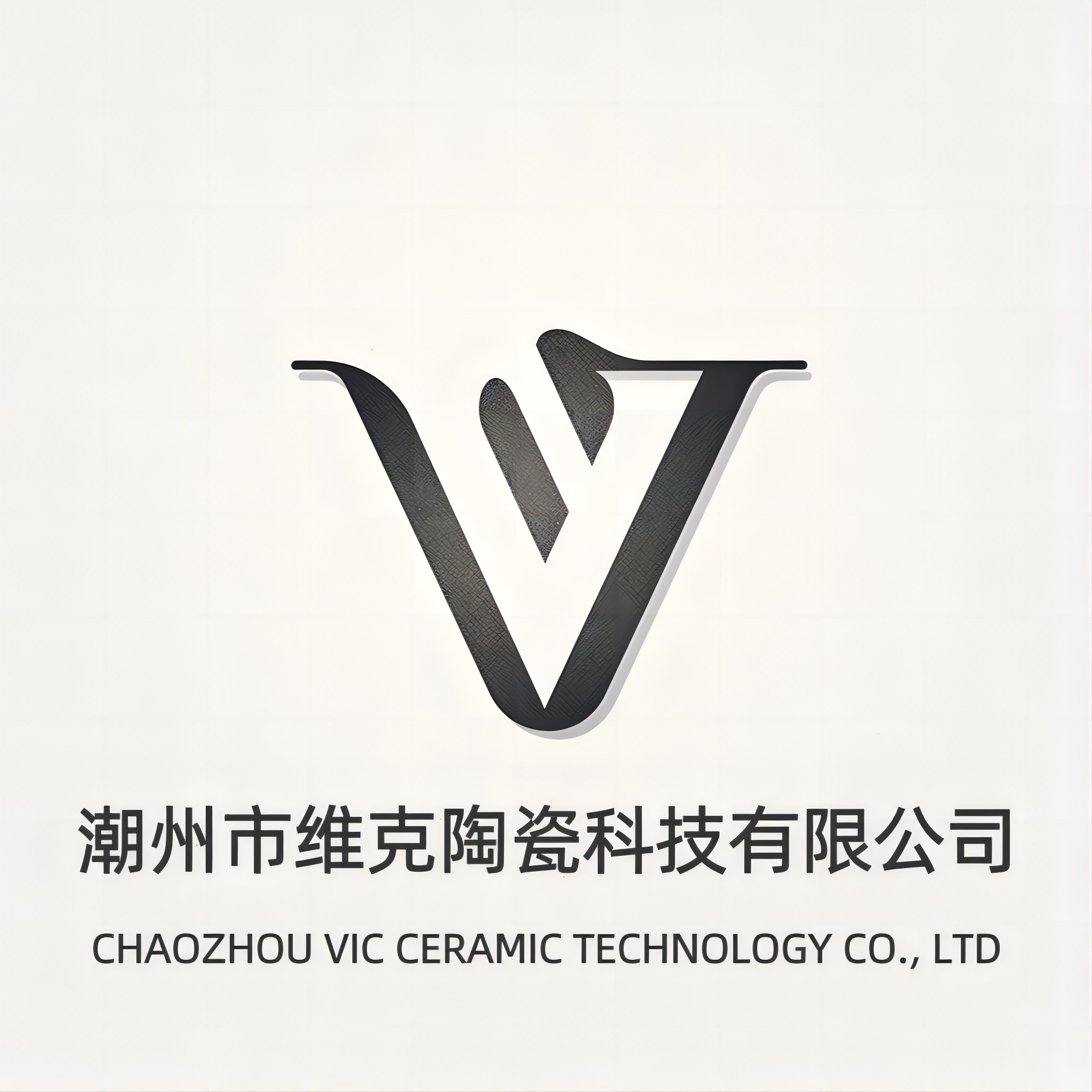 CHAOZHOU VIC CERAMIC TECHNOLOGY CO., LTD. logo