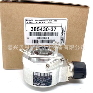 เครื่องเข้ารหัสโรตารี่ heidenhain ERN430ระบบอัตโนมัติที่เพิ่มเข้ามา2500 27S12-03 htl - Product Image 5