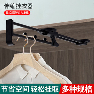 Hongshengfa Top Mounted <b>Sliding</b> Clothes Rack 250mm Adjustable Wall Mounted Closet Organizer With Hooks Minimalist Style - Product Image 2
