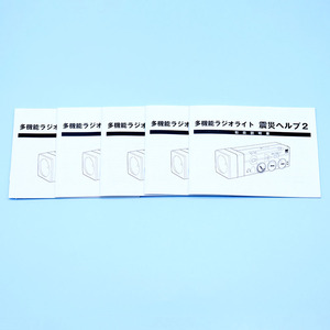 Manual de usuario personalizado, manual electrónico del producto, manual de troquelado, manual de usuario del producto impreso - Product Image 5