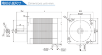 Moteur BLDC à aimant permanent triphasé 310V NEMA 34, 3000 tr/min, 750W, 2,4 N.m, montage à bride pour machines CNC et équipements automatiques