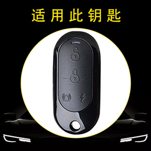 Huanyue Electric Vehicle Key Cover TPU 4 Buttons For Yadea Bikes Black Rubber Version - Product Image 2