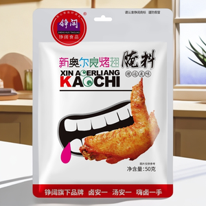 5 sacs de marinade de la Nouvelle-<span class=keywords><strong>Orléans</strong></span> ailes de poulet grillées filets de poulet frit séchés maison Restaurant assaisonnement poudre mélangée de qualité supérieure - Product Image 2