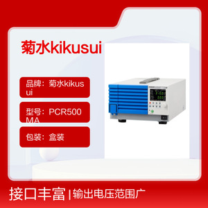 แหล่งจ่ายไฟ Kikusui Ac รุ่น Pcr500ma 500w สำหรับใช้งานในอุตสาหกรรม - Product Image 5