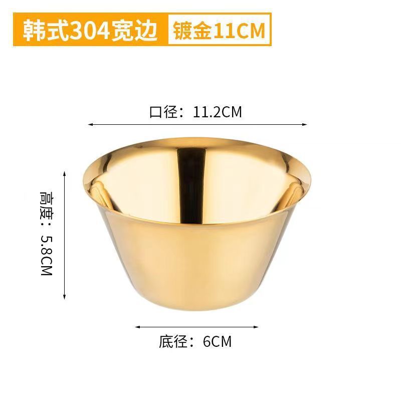 Sandblasted sauce bowl (wide rim, gold)