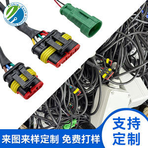Agricultural Tractor Motor Wiring Harness With <b>Waterproof</b> <b>Junction</b> <b>Box</b> Oil Resistant For Seeder Harvester Custom - Product Image 2