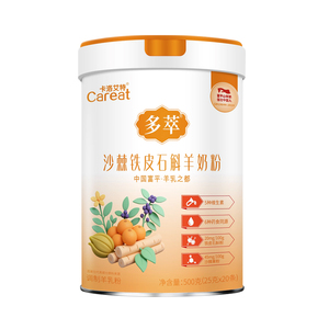 Leche en Polvo de Cabra Dendrobium Officinale Sin Azúcar Añadido para Niños, Apoyo Nutricional Diario para Niños y Estudiantes - Product Image 2