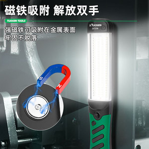 Lámpara de Trabajo LED Tuosen Tools, Recargable, Portátil, Magnética, con Doble Modo de Iluminación, para Reparación de Automóviles, Camping y Uso en Exteriores - Product Image 2